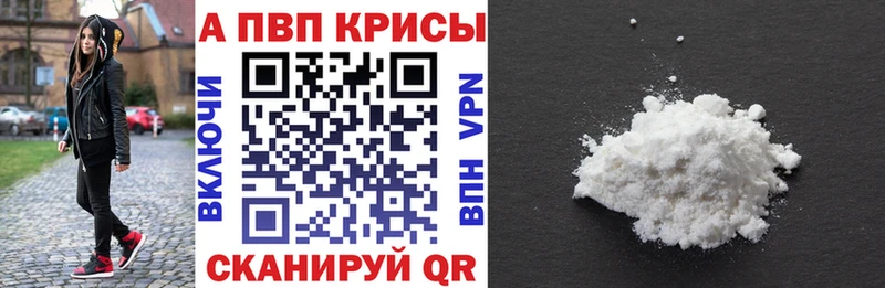 Цена Полесск COCAIN MEGA ССЫЛКА Гашиш A-PVP Конопля МЕФ