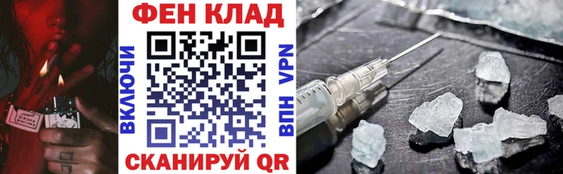 АМФЕТАМИН Premium Полесск