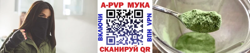 блэк спрут ССЫЛКА наркота Полесск Alpha PVP Соль