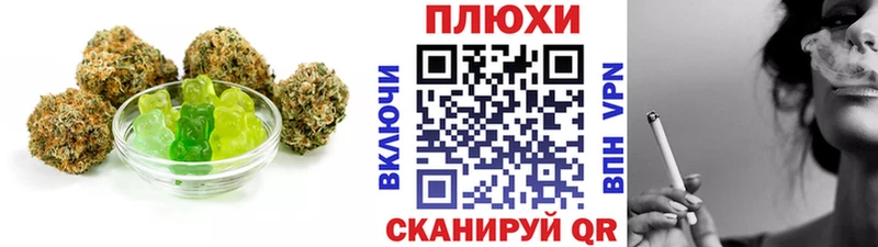 продажа наркотиков  Полесск  Cannafood марихуана 