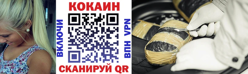 купить  сайты  Полесск  Cocaine Эквадор 