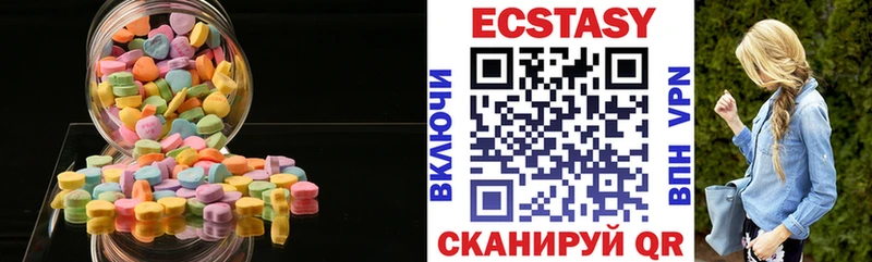 продажа наркотиков Полесск Экстази louis Vuitton