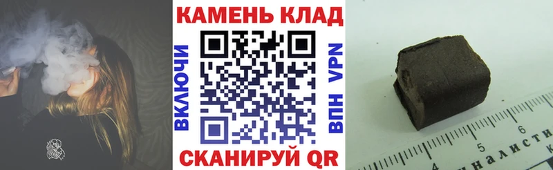 ГАШ гашик mega ONION Полесск где купить наркотик