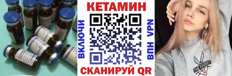 ОМГ ОМГ рабочий сайт  Полесск  КЕТАМИН VHQ 