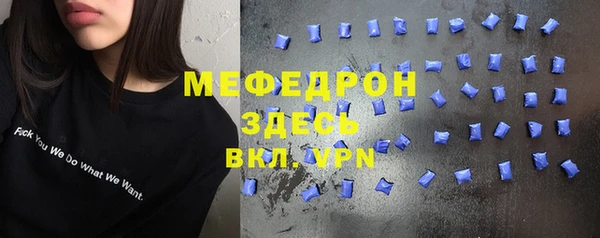 гидра Бородино