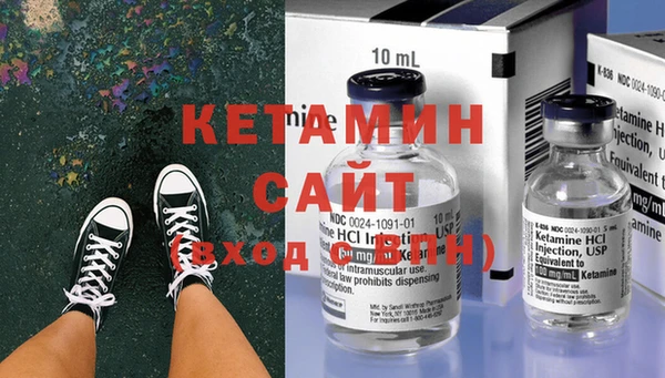 мет Волосово