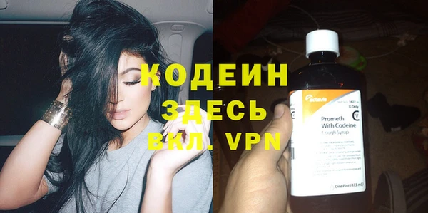 твердый Белокуриха