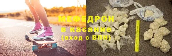 мяу мяу мука Бронницы
