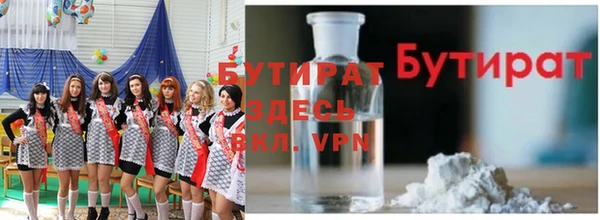 кристаллы Волоколамск