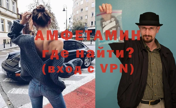 мяу мяу мука Бронницы
