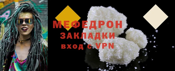 мяу мяу мука Бронницы