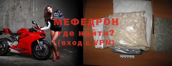 гидра Бородино