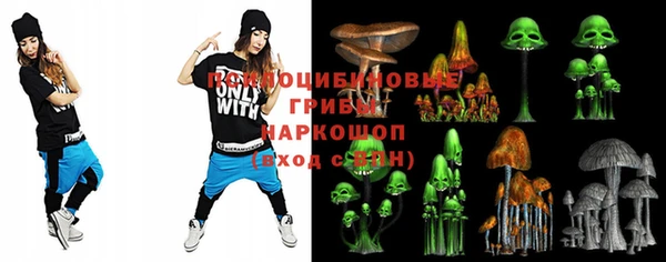 кристаллы Волоколамск