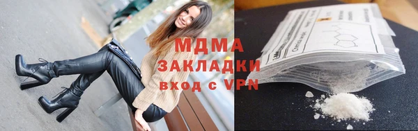 кристаллы Волоколамск