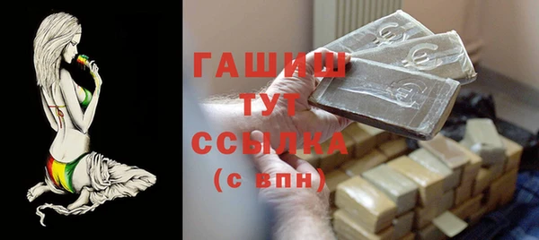 мет Волосово