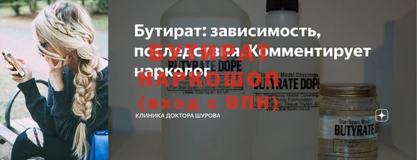 мет Волосово