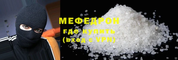 мет Волосово