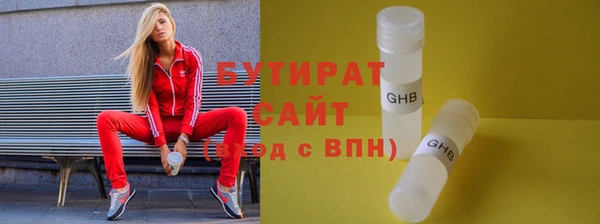 гидра Бородино