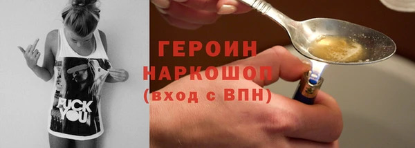 кристаллы Волоколамск
