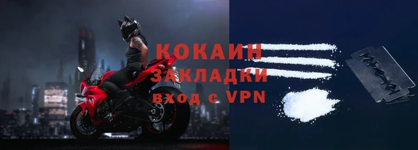 мяу мяу мука Бронницы