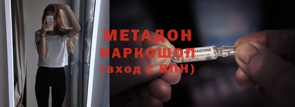 Альфа ПВП Бугульма