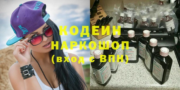 Альфа ПВП Бугульма