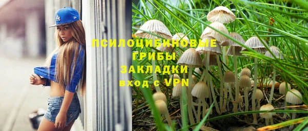 MDMA Premium VHQ Белоозёрский