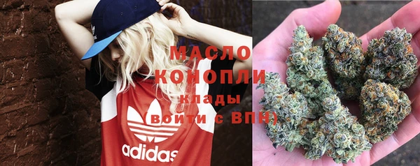 мет Волосово