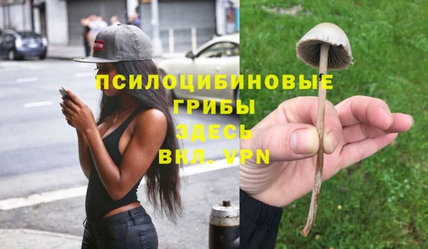 кристаллы Волоколамск