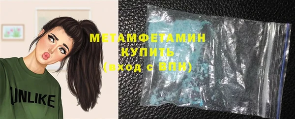 Альфа ПВП Бугульма