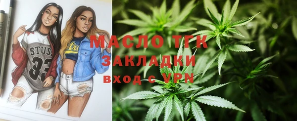 кристаллы Волоколамск