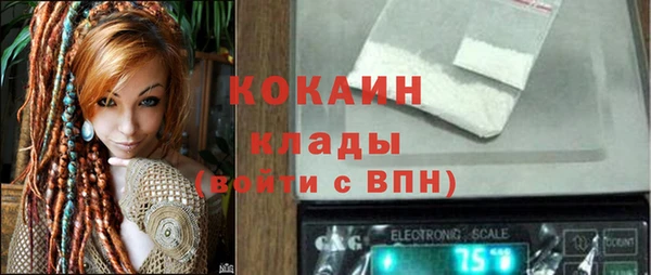 мяу мяу мука Бронницы