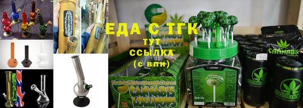 мет Волосово