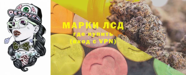 мяу мяу мука Бронницы