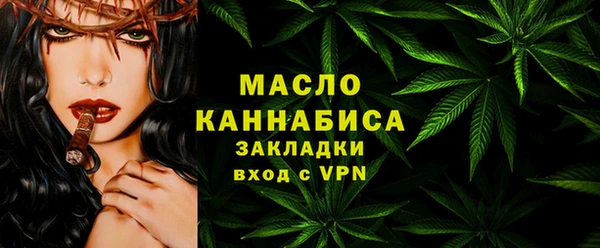 Альфа ПВП Бугульма