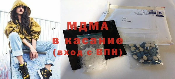 Альфа ПВП Бугульма