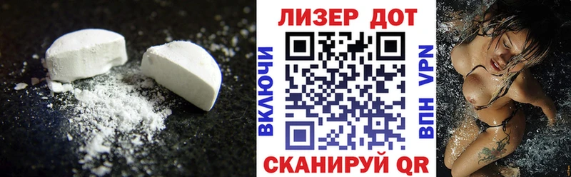 ЛСД экстази кислота купить закладку Полесск