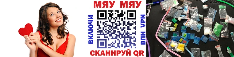 МЯУ-МЯУ мяу мяу  Полесск 