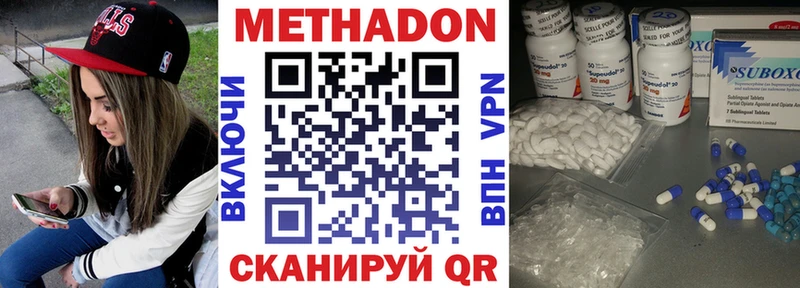 блэк спрут рабочий сайт  Полесск  Метадон methadone  купить  