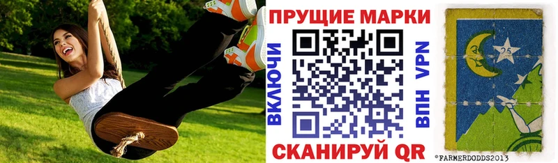 Марки NBOMe 1500мкг  Полесск 