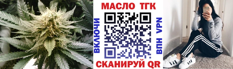 МЕГА маркетплейс  Полесск  Дистиллят ТГК гашишное масло 