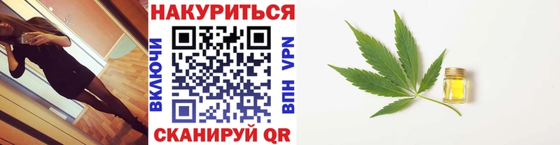 Каннабис индика  купить наркотик  Полесск 
